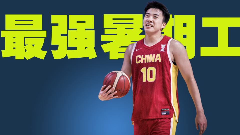 在明年就冲, 这个大胆的, 要想在强手 在明年就冲, 这个大胆的, 要想在强手