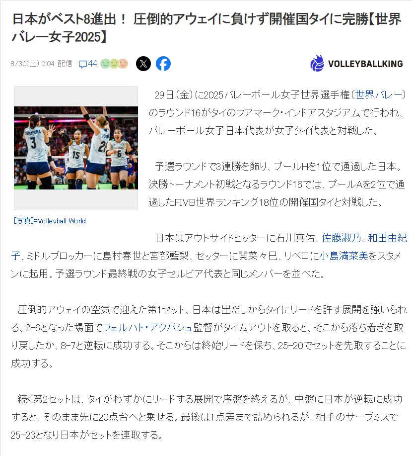 entit, cn, 击败了东道