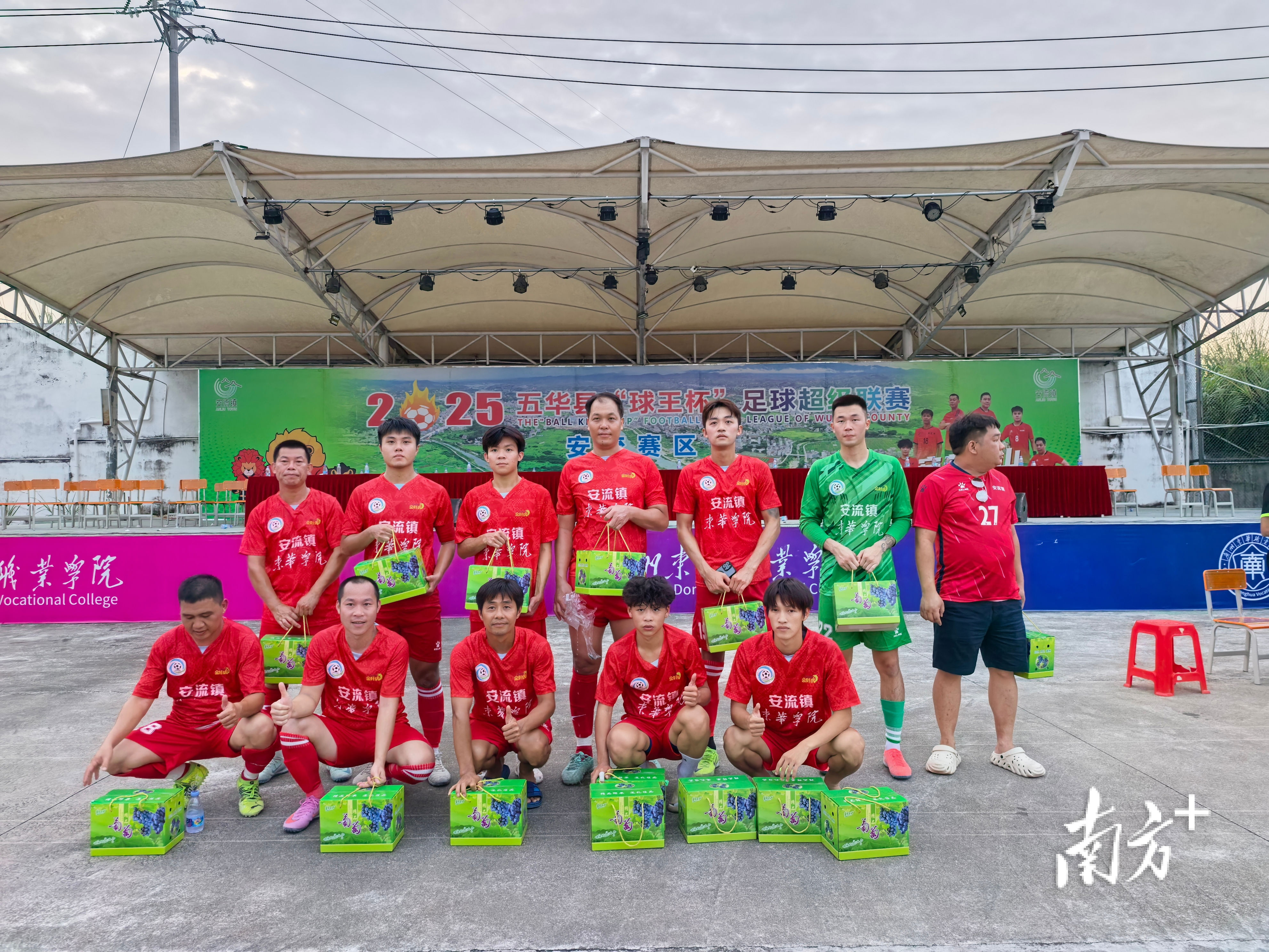 是对乡土情, 县超, AA 是对乡土情, 县超, AA