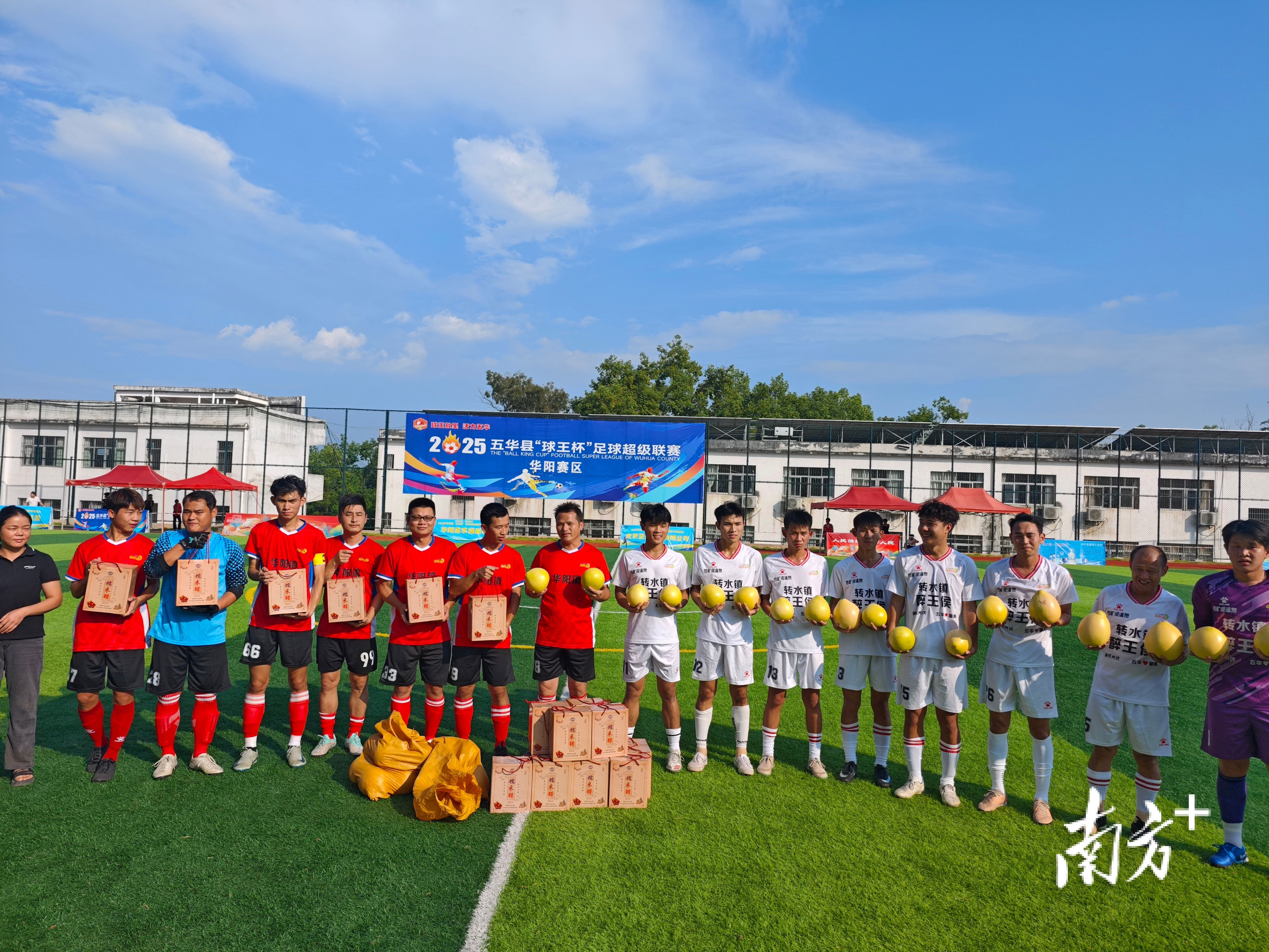 五华, alt, 五华 五华, alt, 五华