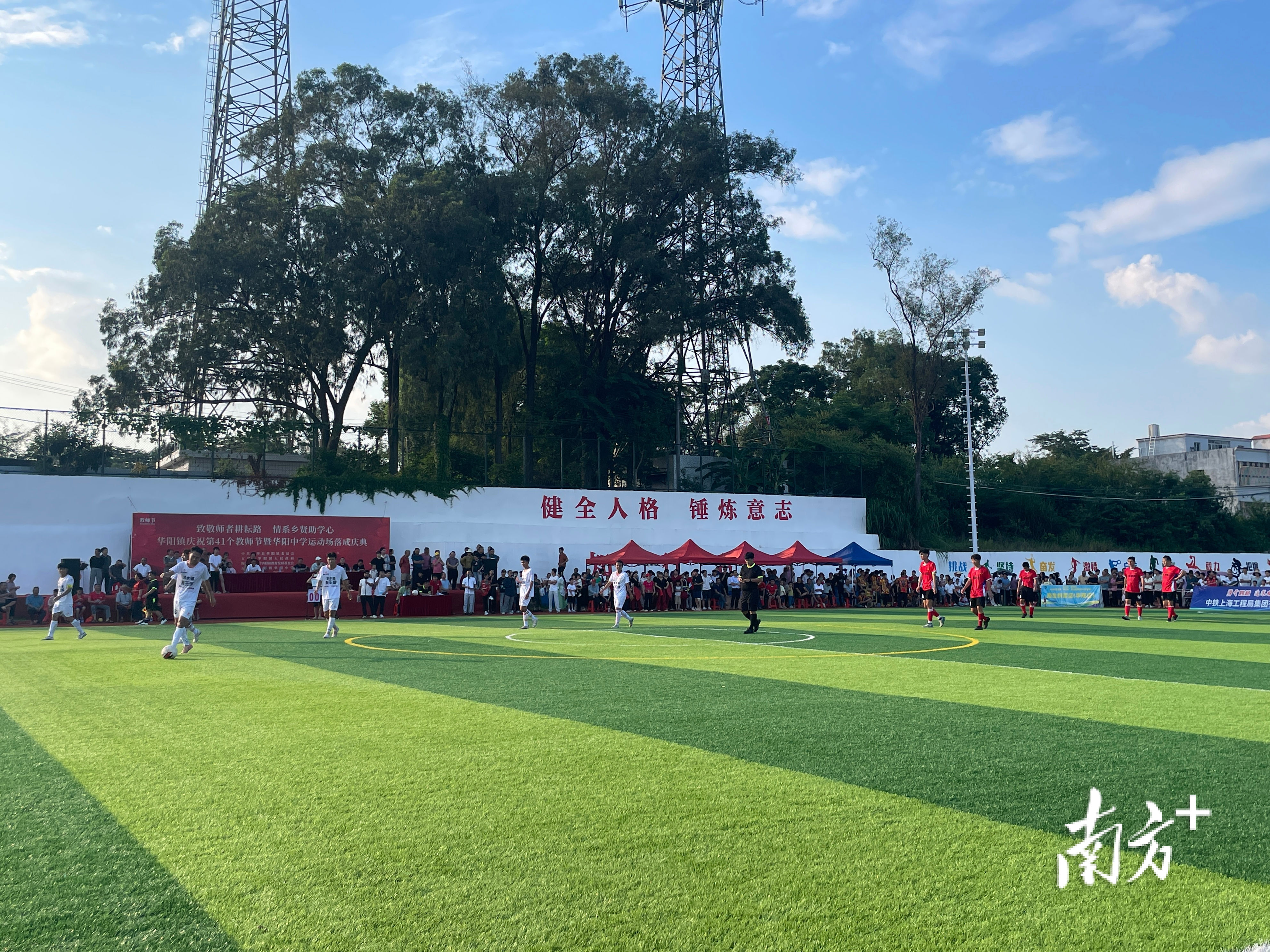 县超, 通讯员 县超, 通讯员