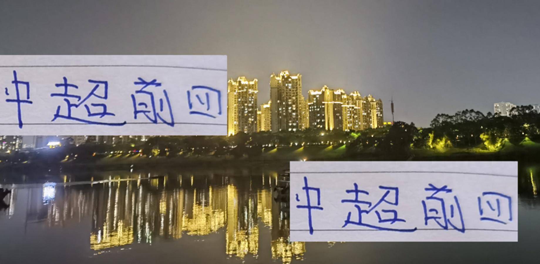 itc, 底破灭