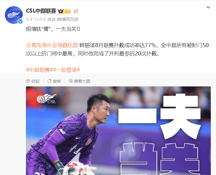 洲任何一支 洲任何一支