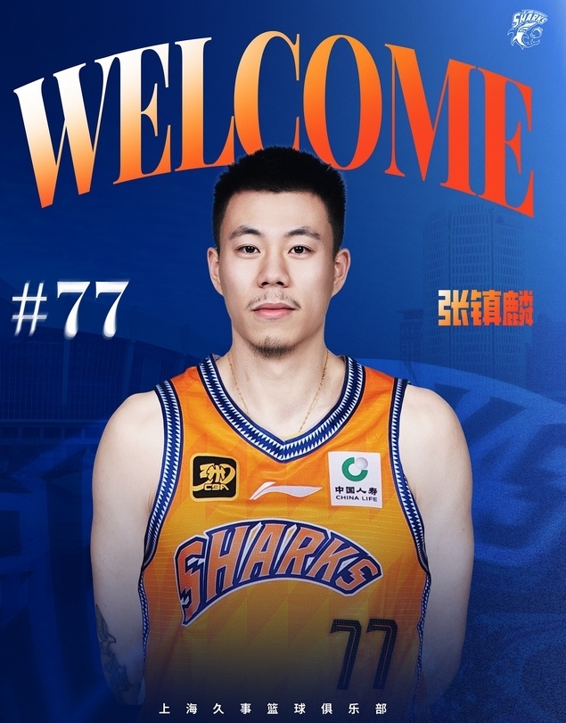 外援, inews, 增长 外援, inews, 增长