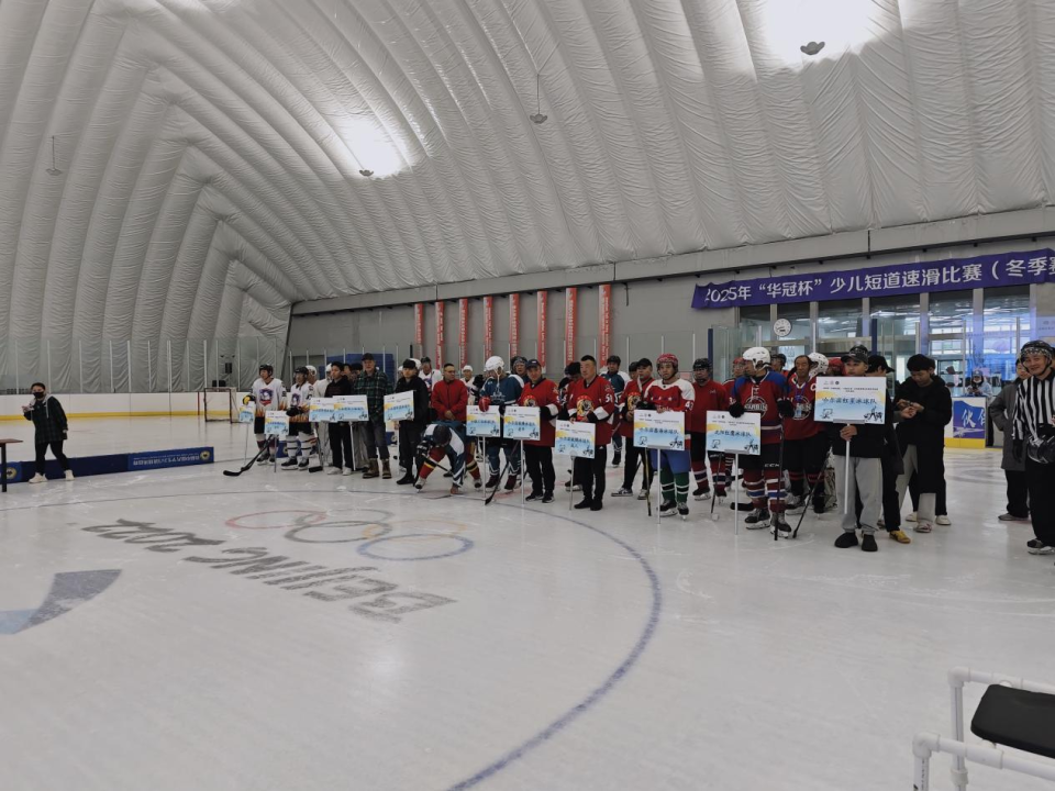 球协会会长, 冰球促健身 球协会会长, 冰球促健身